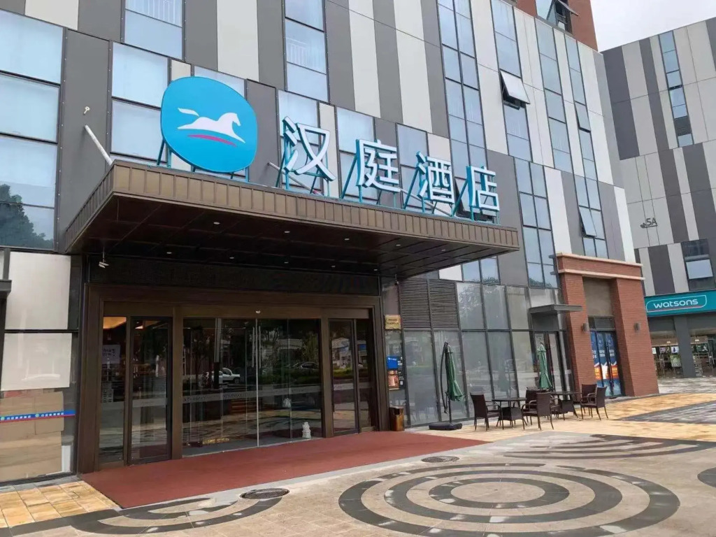 Hanting Hotel (Xingyang Government Store)