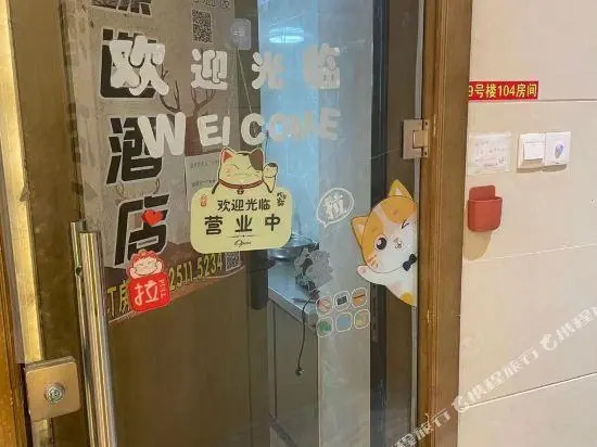 zhenxuan hotel apartment (Jinan Railway Station North Square store)