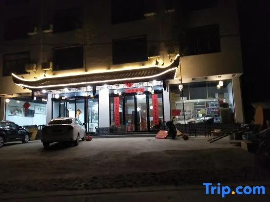 Yiyuanchun Shanju Hotel