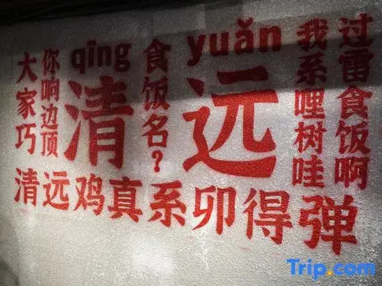 Zhongkai Huafu Holiday Hotel