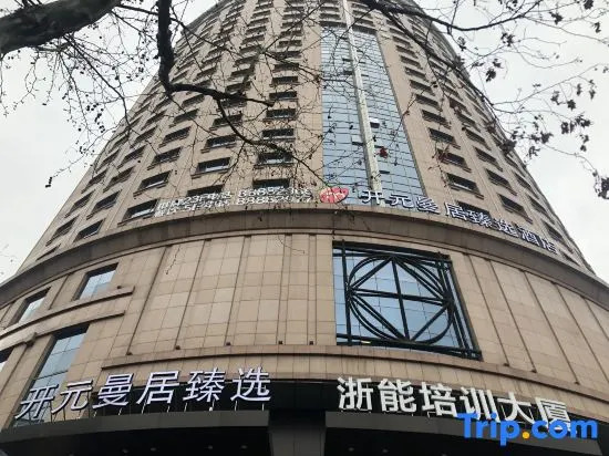 Manju Premium Hotel Wulin Square Xihu Hangzhou