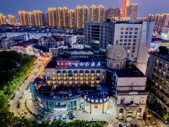 Aiwei Shangpin Hotel