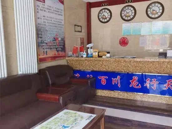 Suihua Hotel