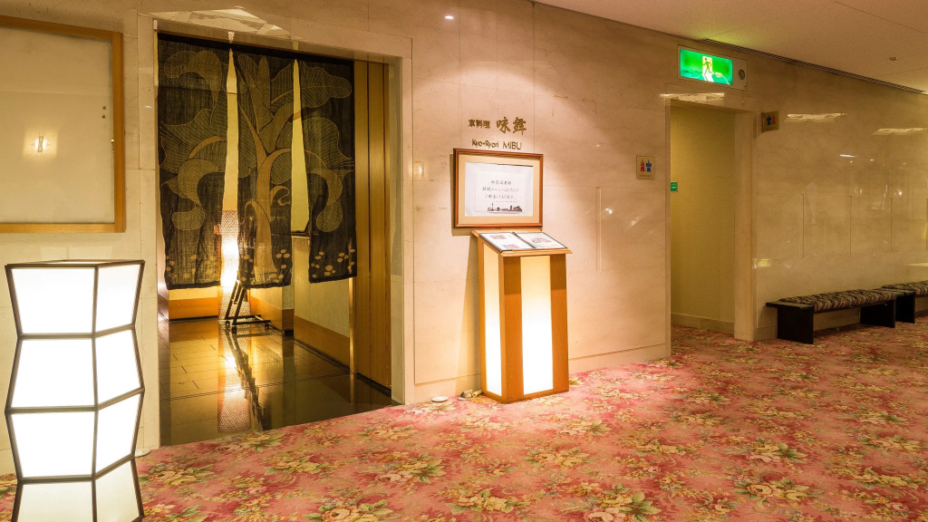 Ark Hotel Hiroshimaeki Minami