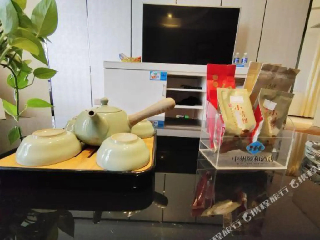 Zhongzhou Yihe Hotel (Dennis City Plaza)