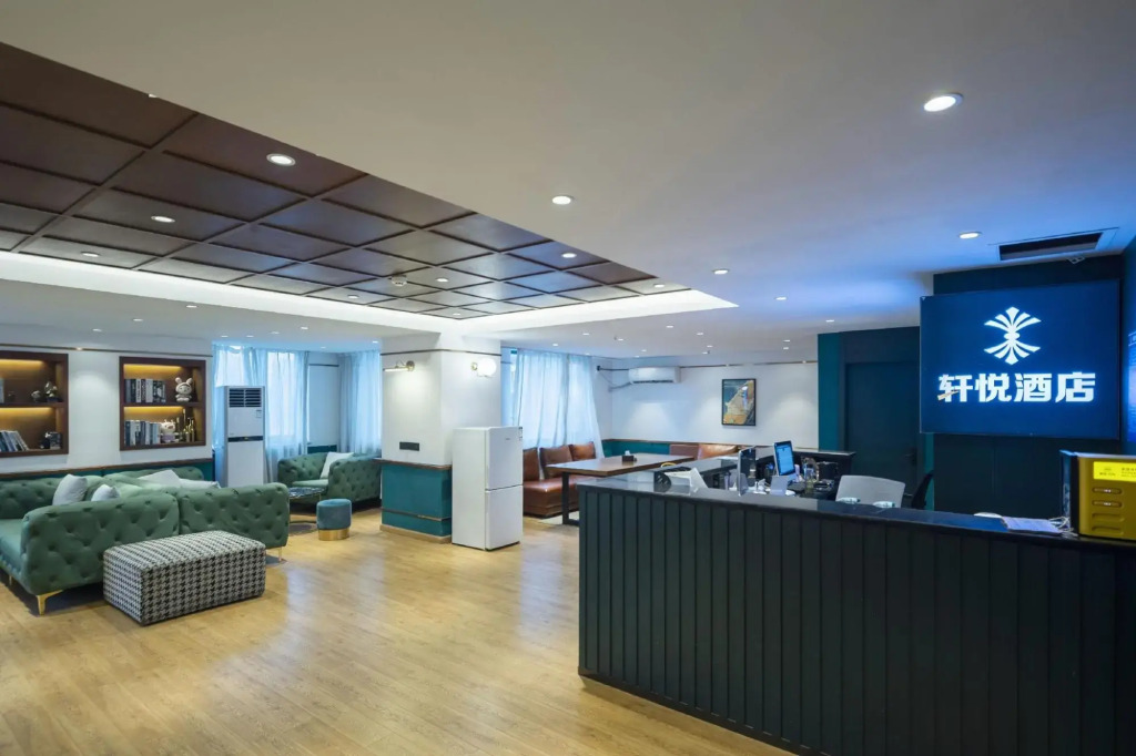 Xuanyue Hotel (Wuyi Square IFS International Financial Center)