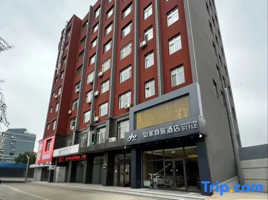 Homeinn Selected Hotel
