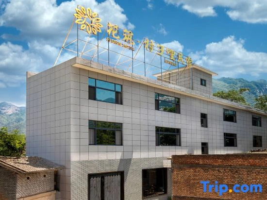 Floral Hotel·Huashan village Homestay of  Floral Hotel