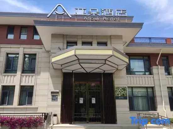 Atour Hotel Zhoudun Beidaihe Qinhuangdao