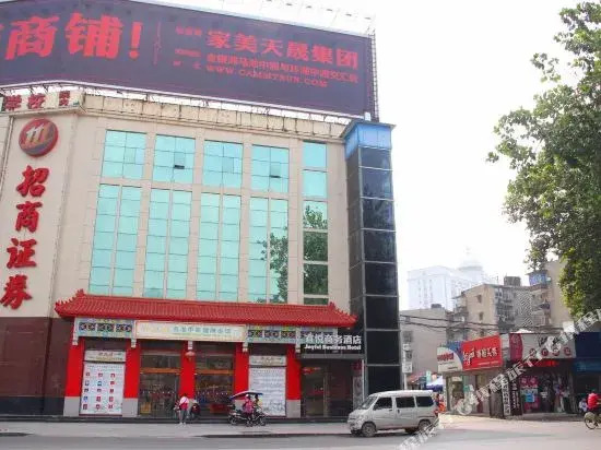 Yiyue Business Hotel