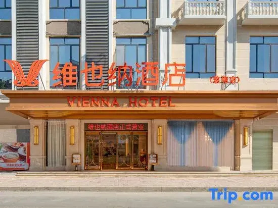 Vienna Hotel (Binyang Litang)
