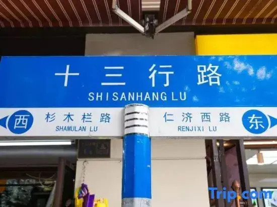 Yimi Apartment (Guangzhou 13 Hangyi De Road Subway Station)