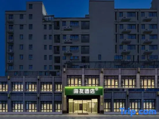 Hi Inn (Nanjing Luhe Changjiang Road)