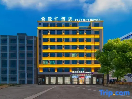 Xijihui Hotel (Jieyang Chaoshan Airport Branch)