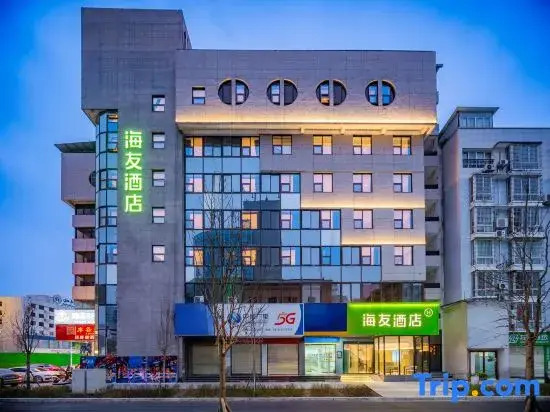 Hi Inn (Mianyang Railway Station Fucheng Wanda)
