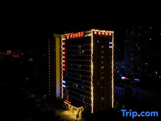 Vienna Hotel (Six Anyuan District Shop)