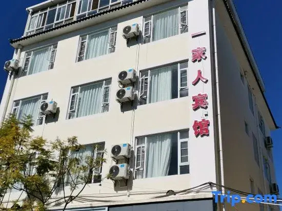 Wuyuan Family Hotel