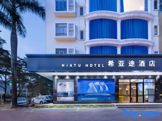 Xiayatu Hotel (Shenzhen Pingshan Kengzi Branch)
