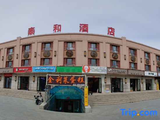 Textel and Guest House