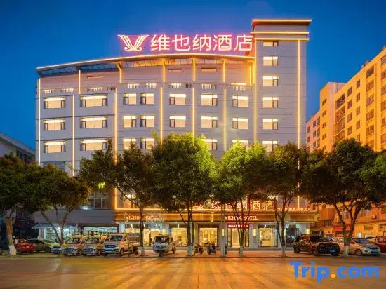 Vienna Hotel (Wenshan Chengnan Passenger Transport Terminal)