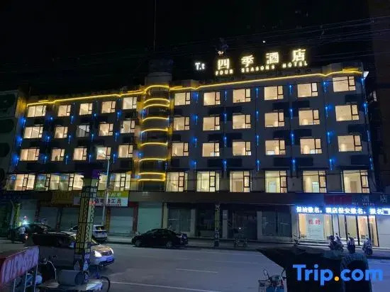 Tt Four Seasons Hotel