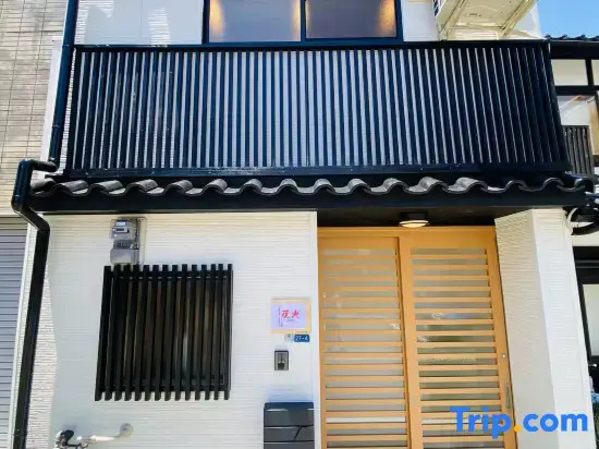 "Hanabi Tengachaya Ichibankan"  Direct access to Namba, Dotonbori, Umeda, Kansai Airport!