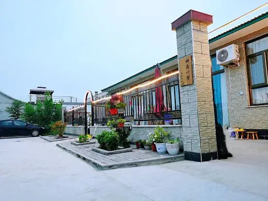Beijing Tian Bian a boutique villa home stay