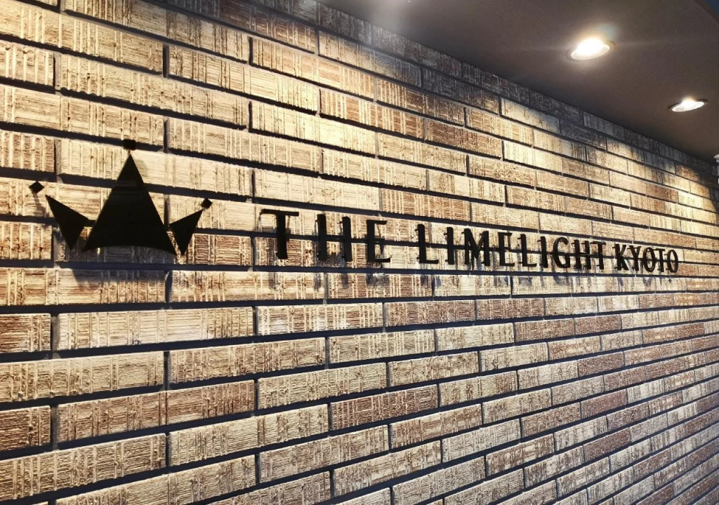 THE LIMELIGHT KYOTO - Hostel