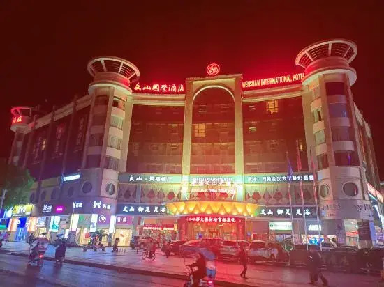 wenshan international hotel(anfu)