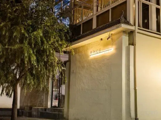 Shangri La Danshe Homestay (Dukezong Ancient City Branch)