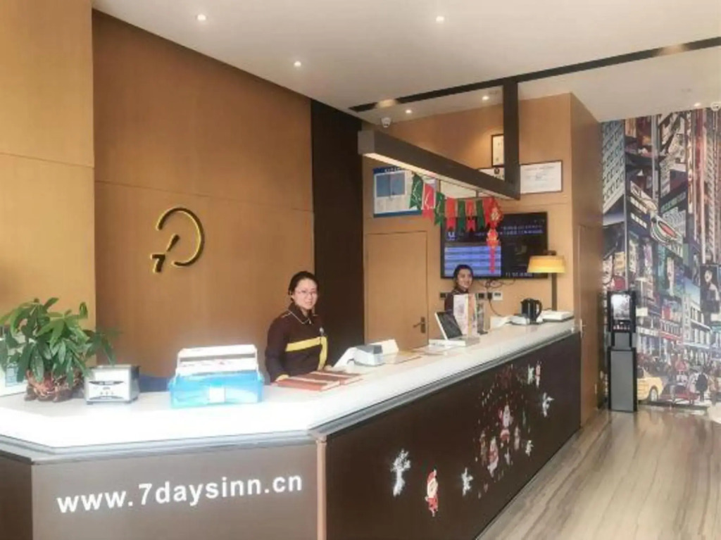 IU Hotel Zhengzhou Wenhua Road Sanquan Road Branch