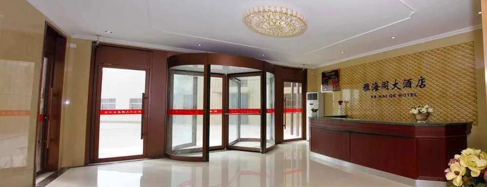 Qingdao Yahaige Hotel