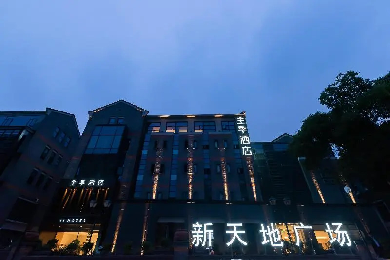 Ji Hotel Wuxi Nan Long Street