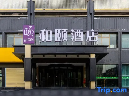 Yitel (Lanzhou Center Gansu Maternal and Child Health Hospital Store)