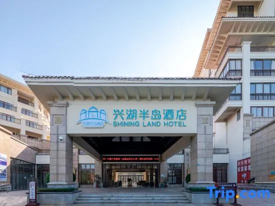 Xinghu Peninsula Hotel (Haikou West Coast International Convention and Exhibition Center)