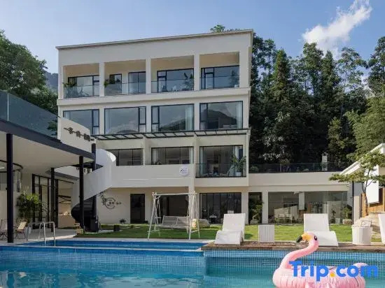 Qiyue · Nianshan · Leisure Vacation Homestay