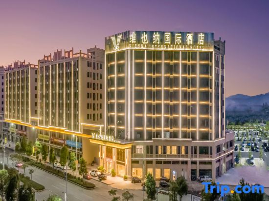 Vienna International Hotel 5.0 Versions  Shaoguan Qujiang Nanhua Temple Zhang Jiuling Park  Branch