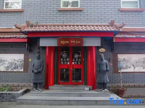 Spring Yingxiang Hotel (Beijing Wangfujing Nanluoguxiang Branch)