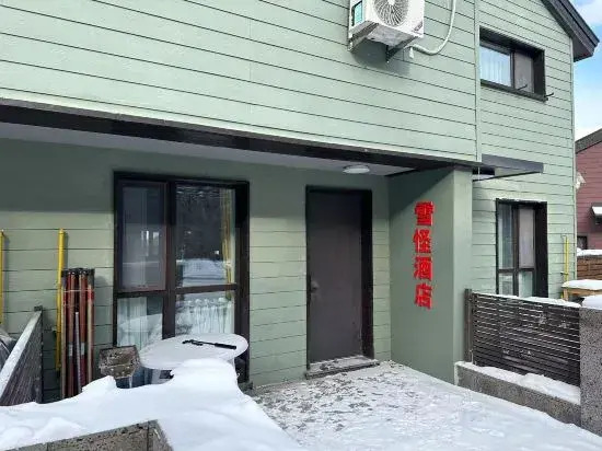 Xuewei Hotel (Jilin Vanke Songhua Lake Ski Tourism Resort)