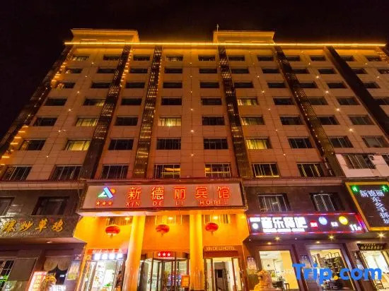 Lanzhou Xindeli Hotel