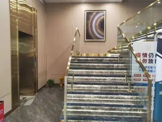 Narada Hotel (Fuyang Jiaobai Commercial Building)