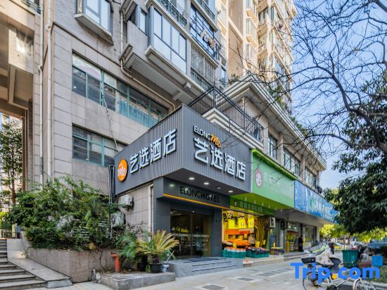 Jiade Fashion Hotel Hangzhou Zhongshan Branch