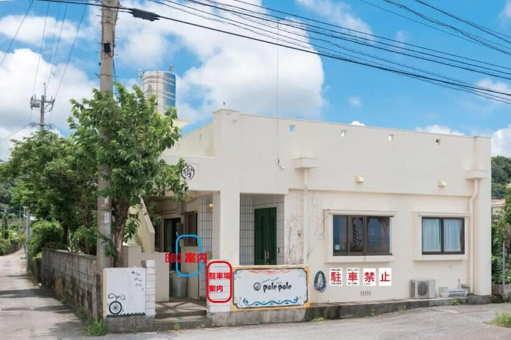 Sea Side House POLEPOLE