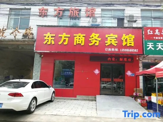 Xinxiang Oriental Business Hotel