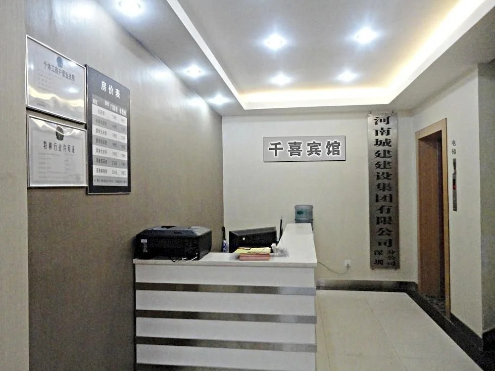 Qianxi Hotel