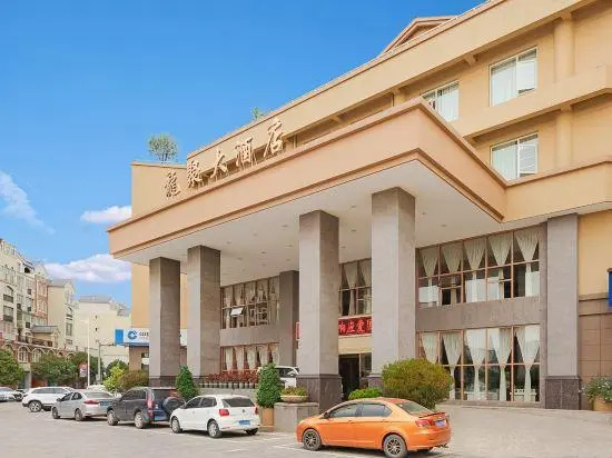 Qujing Longju Hotel (Zhanyi Passenger Terminal Branch)