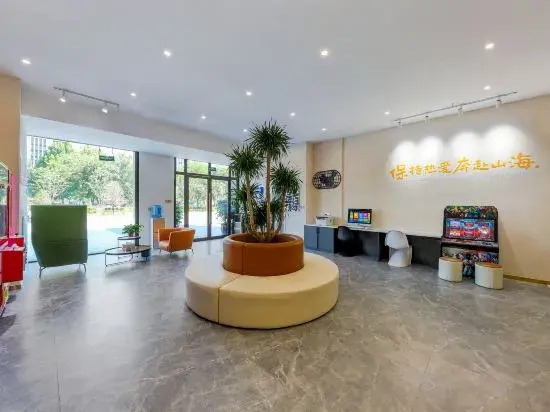 Mojia Impression Hotel (Baolong University Town)