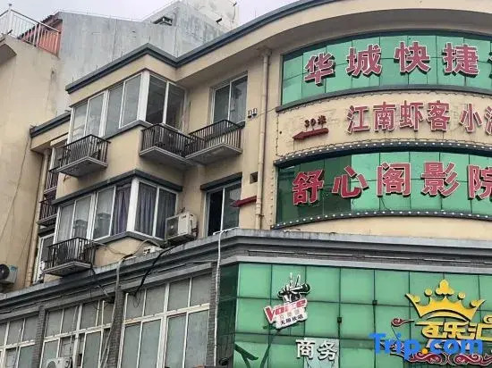Huacheng Hotel