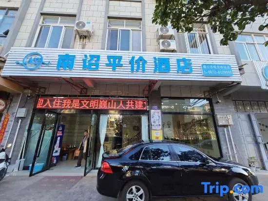 Nanzhao Cheap Hotel (Weishan Ancient City High-speed Railway Station Branch)