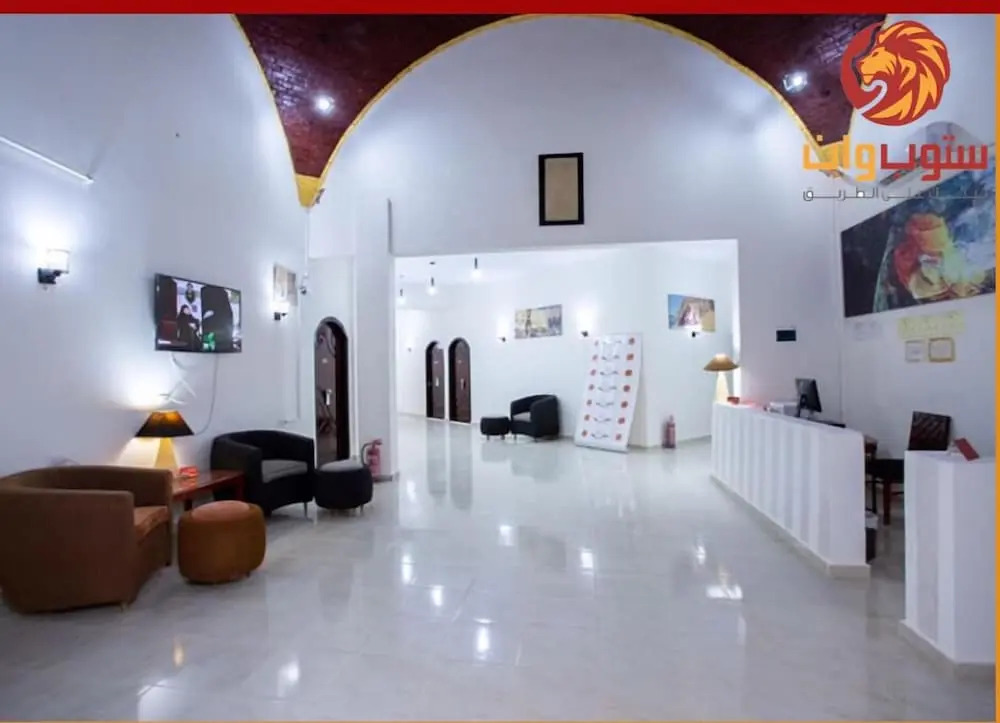 Diafa Inn